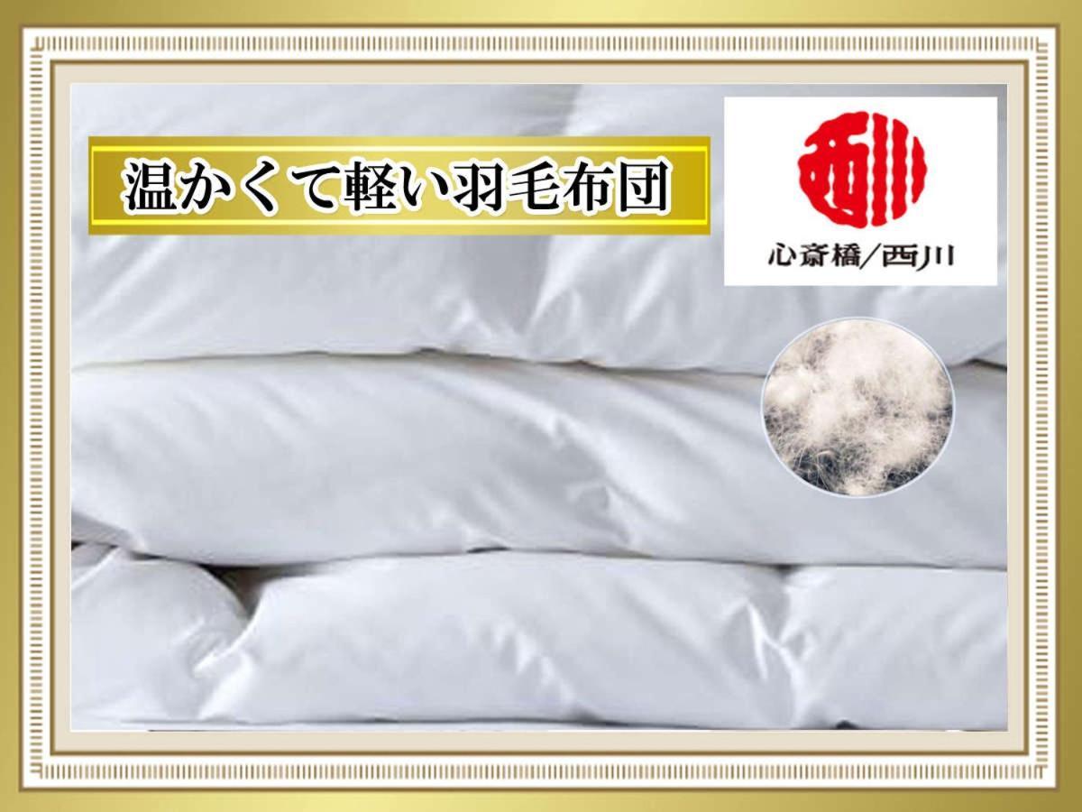 Astil Hotel Juso Precious 오사카 외부 사진