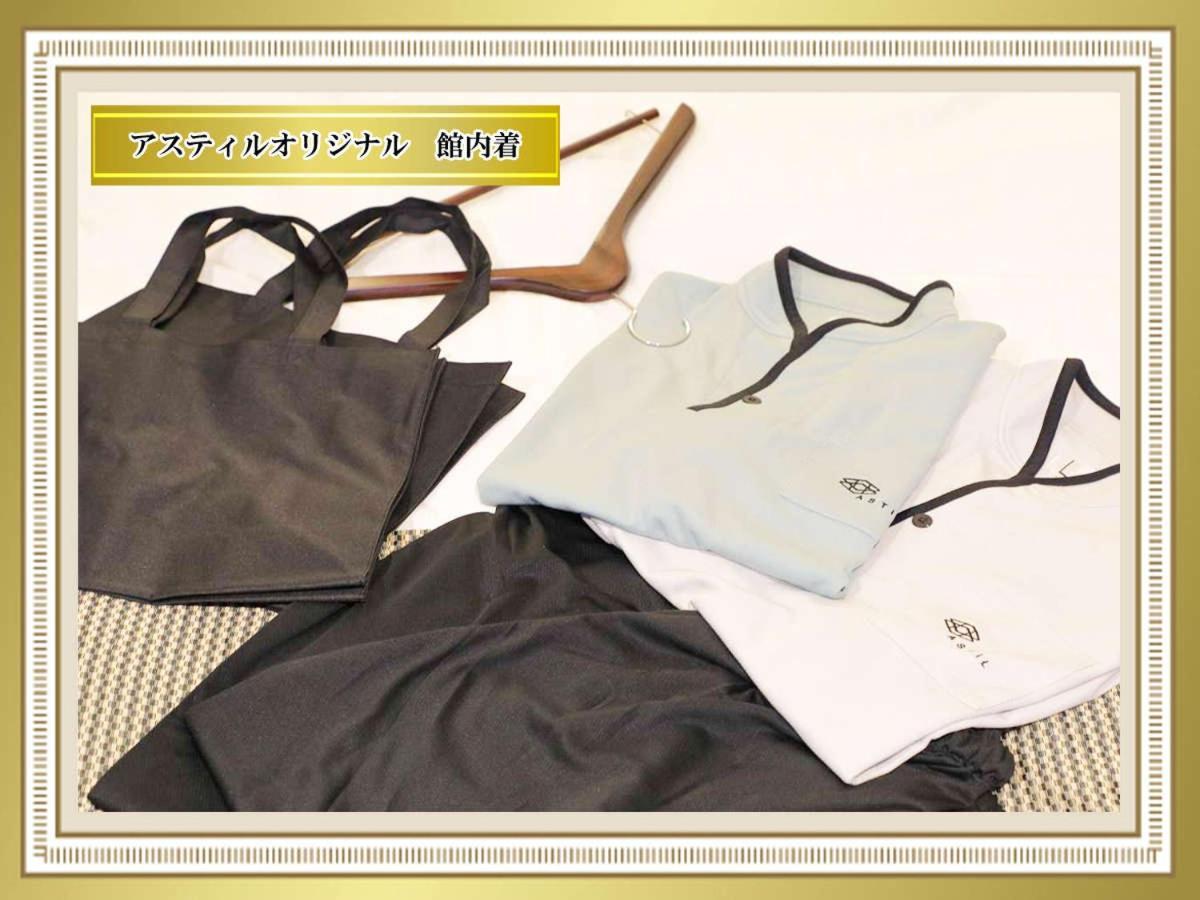 Astil Hotel Juso Precious 오사카 외부 사진