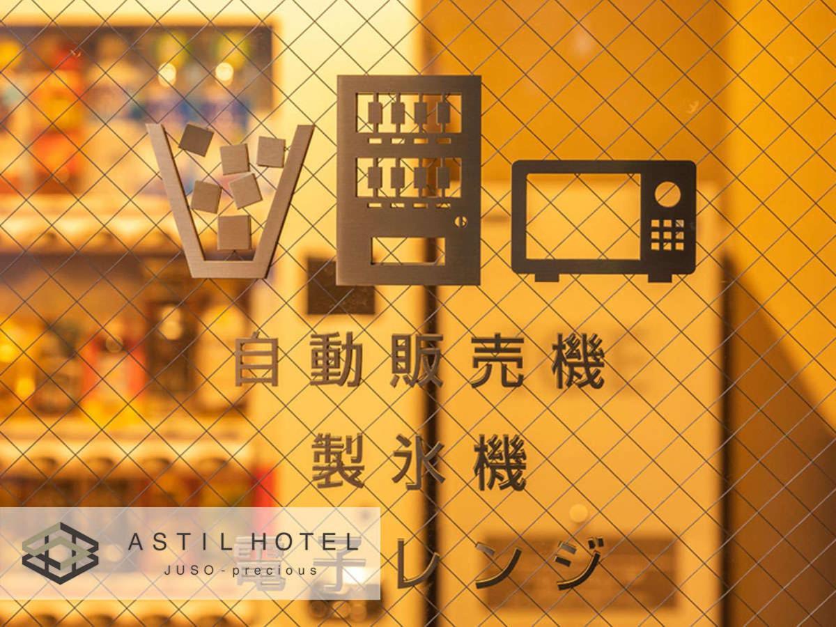 Astil Hotel Juso Precious 오사카 외부 사진